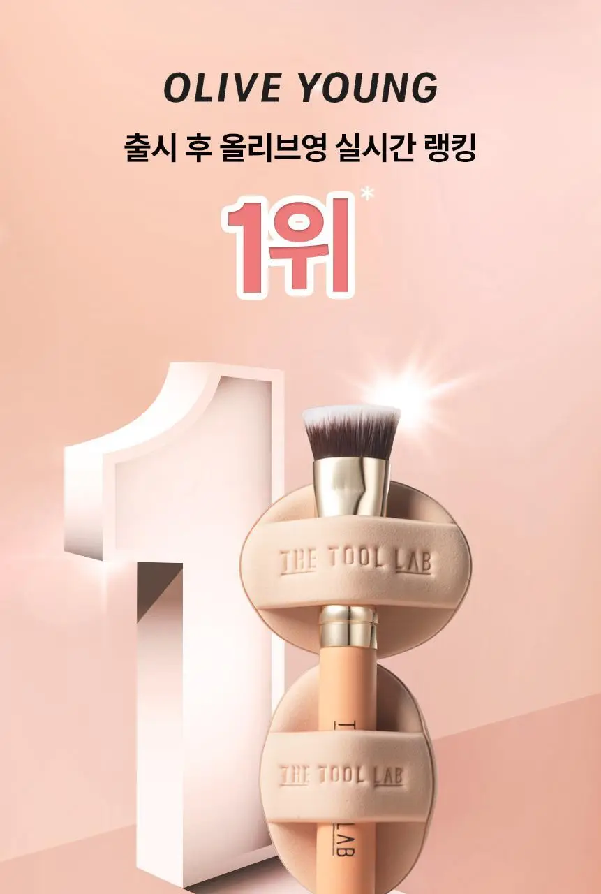[크림블러셔짝꿍템/미니 퍼프/컨실러 증정] 더툴랩 스킨핏 컨실 듀오(기획/단품) 상세페이지 2
